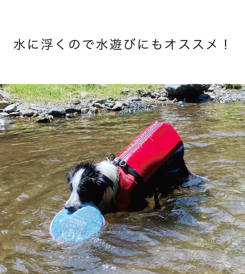 MANDARINE BROTHERS MBフライングディスクトイ/MB FLYING DISC TOY